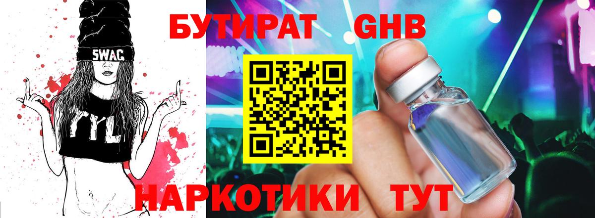 МЕФ   ГАШИШ  Ростов Великий  COCAIN  Вход с VPN  МАРИХУАНА 