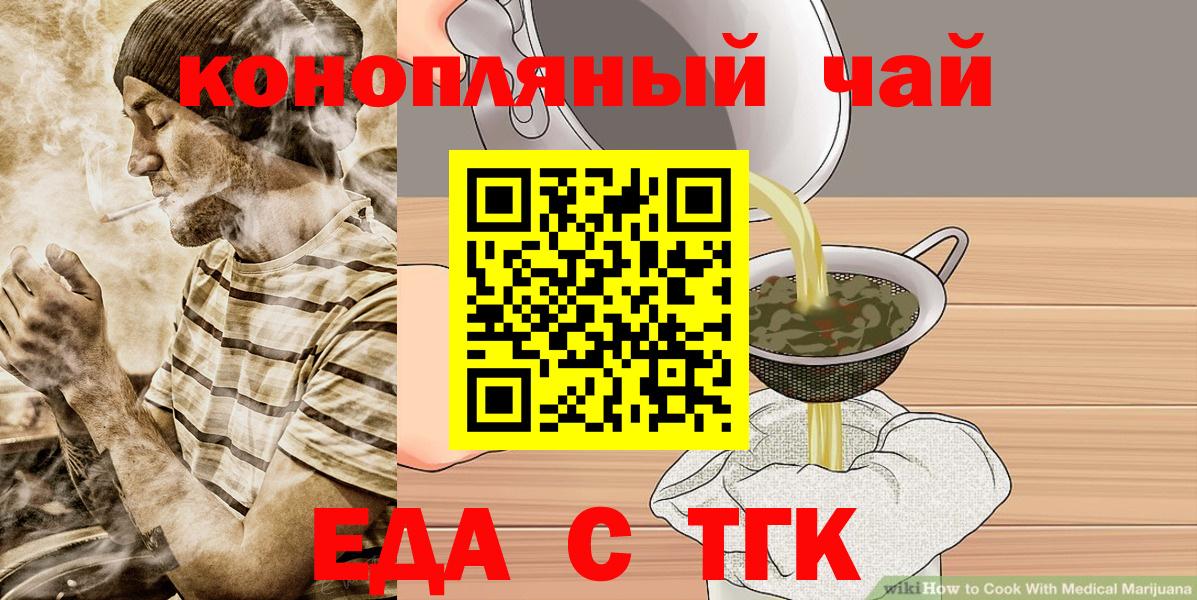 Canna-Cookies конопля Ростов Великий