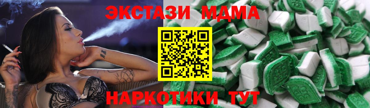 Экстази Punisher  Ecstasy louis Vuitton  Вход с VPN  Ростов Великий 