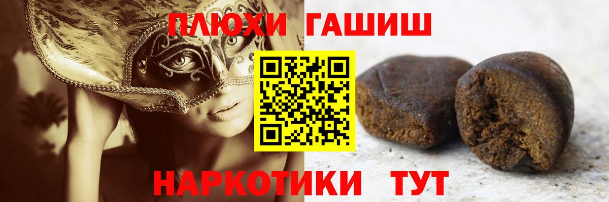 Гашиш хэш  ГАШИШ AMNESIA HAZE  Ростов Великий  Вход с VPN 