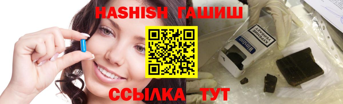 ГАШ Cannabis Ростов Великий