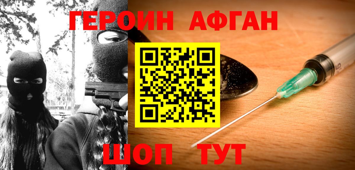Амфетамин Ростов Великий