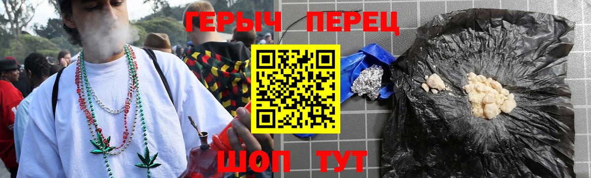 ГЕРОИН герыч  Вход с VPN  Ростов Великий 