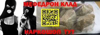 синтетический гашиш Будённовск
