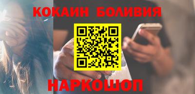 синтетический гашиш Будённовск