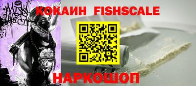 синтетический гашиш Будённовск