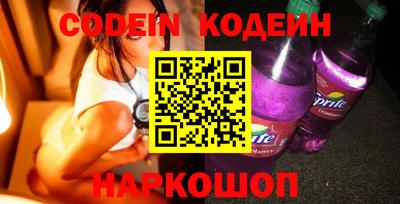 стафф Пушкино