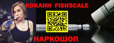 синтетический гашиш Будённовск