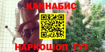 синтетический гашиш Будённовск