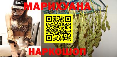 синтетический гашиш Будённовск