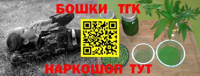 Альфа ПВП Бузулук
