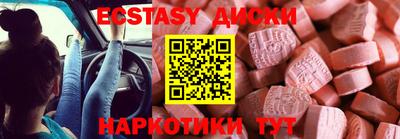 Альфа ПВП Бузулук