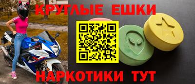 синтетический гашиш Будённовск