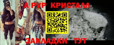 ALPHA-PVP Бугуруслан