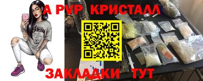 ALPHA-PVP Бугуруслан