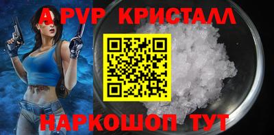 ALPHA-PVP Бугуруслан
