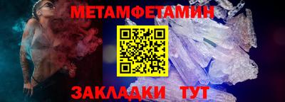 ALPHA-PVP Бугуруслан