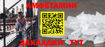 Альфа ПВП Бузулук