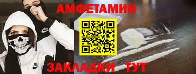 синтетический гашиш Будённовск