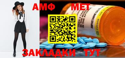 Альфа ПВП Бузулук