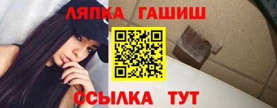 синтетический гашиш Будённовск