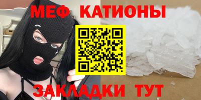 ALPHA-PVP Бугуруслан