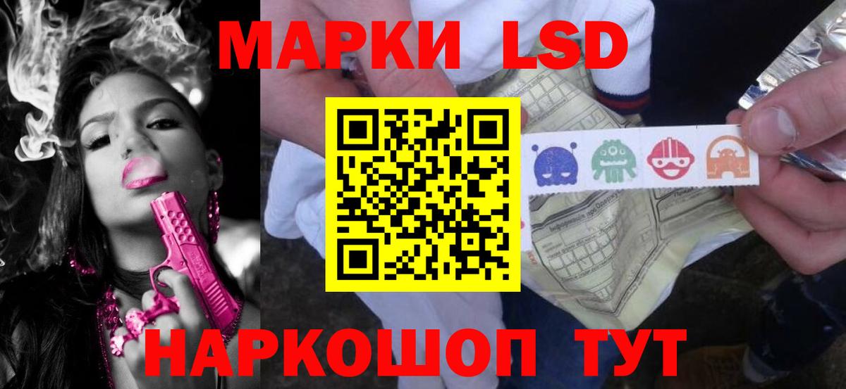 Ростов Великий  Лсд 25 экстази кислота  LSD-25 экстази ecstasy  ЛСД экстази  Вход с VPN 