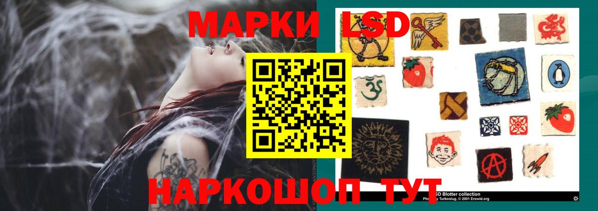 ЛСД экстази кислота Ростов Великий