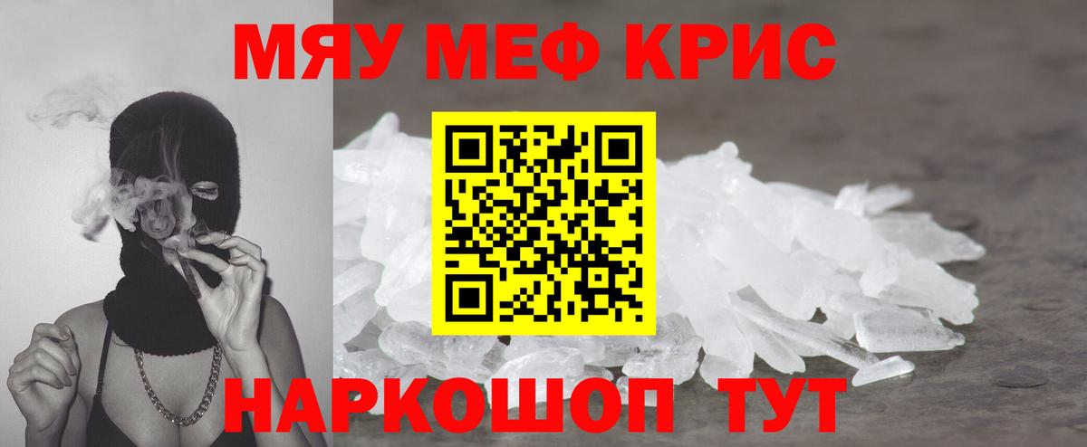 МЕФ  Ростов Великий