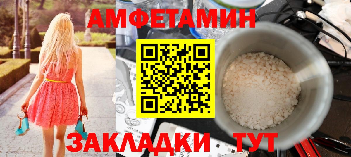Первитин кристалл Ростов Великий