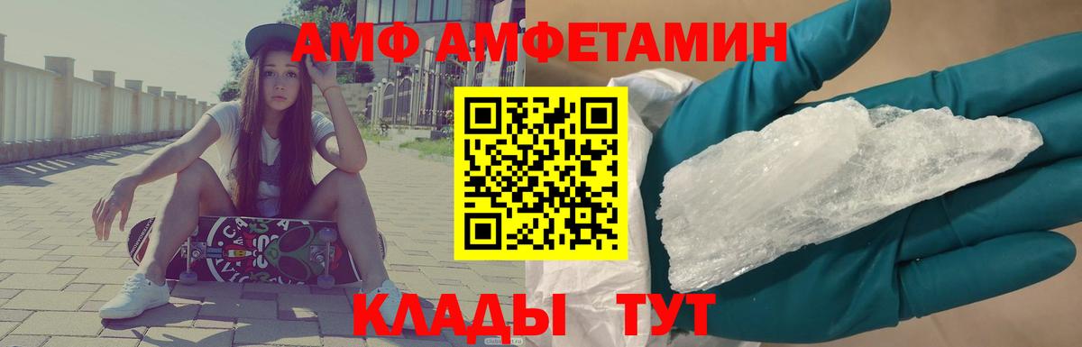Ростов Великий  Первитин кристалл  Первитин кристалл  Вход с VPN 