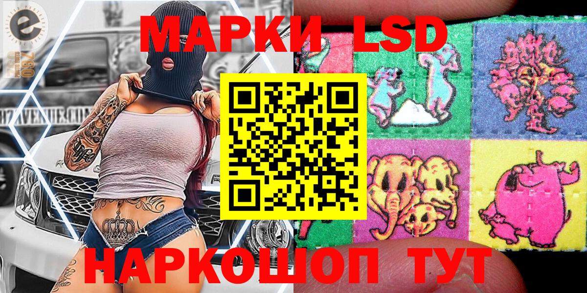 Наркотические марки 1,8мг  Марки 25I-NBOMe  Ростов Великий  Вход с VPN 