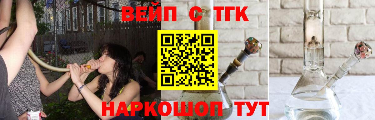 Дистиллят ТГК Wax Ростов Великий