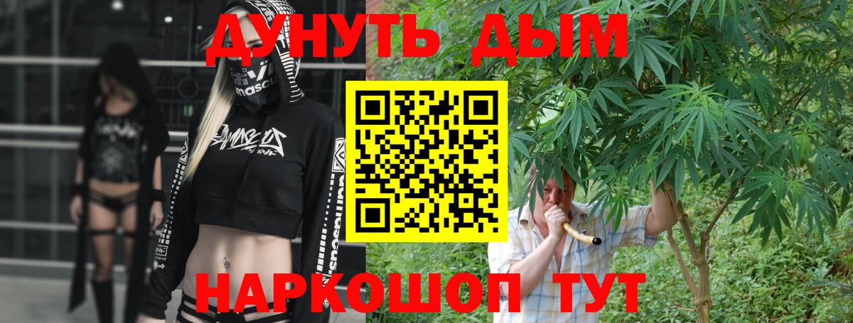 Конопля Amnesia  Бошки Шишки THC 21%  Ростов Великий  Вход с VPN 